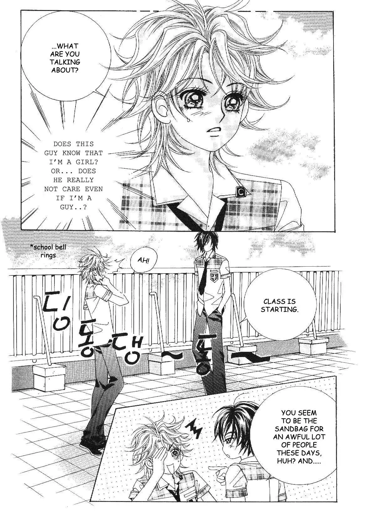 Boy of the Female Wolf Chapter 30 17